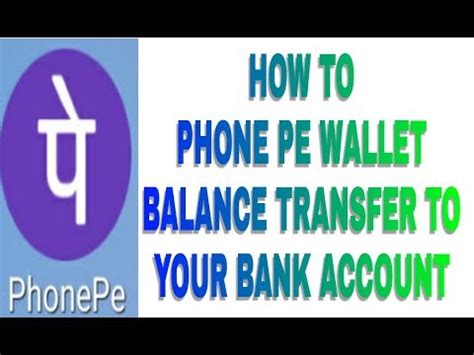 On balance transfers for 30 months with no balance transfer fee, reverts to 22.24% p.a. HOW TO PHONE PEE BALANCE TRANSFER YOUR BANK ACCOUNT - YouTube