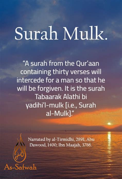 What Are The Benefits Of Reciting Surah Al Mulk By Assafwah Academy