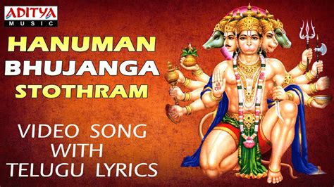 Hanuman Bhujanga Stothram Hanuman Chalisa Telugu Devotional Songs Bhaktisongs