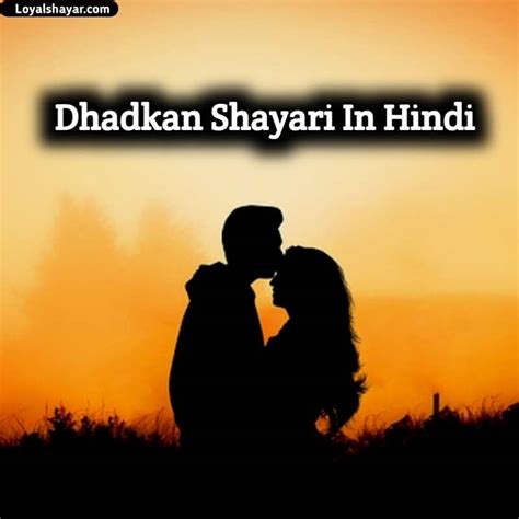 110 Best Dhadkan Shayari In Hindi दल क धडकन पर शयर 2022