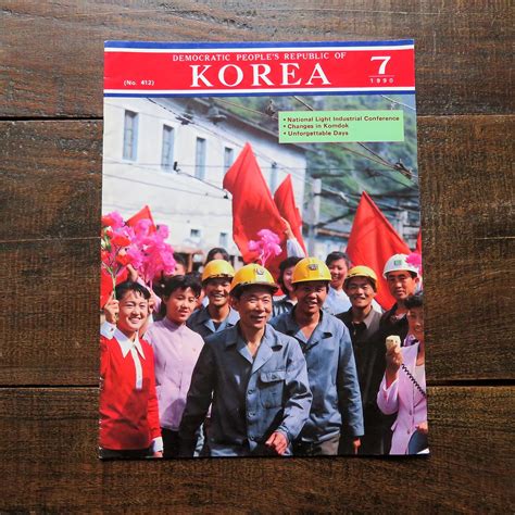 magazine north korea mnk119 democratic people s republic of korea no 7 1990 propagandaworld