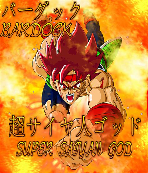 Super Saiyan God Bardock By Elitesaiyanwarrior On Deviantart