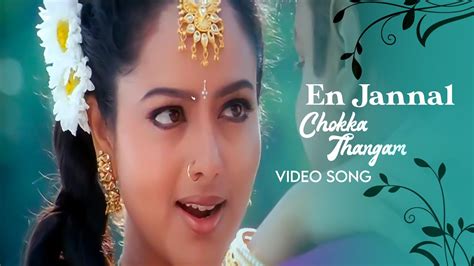 En Jannal Hd Video Song Tamil Song Chokka Thangam Vijayakanth