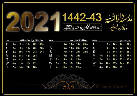 2021 new wedding card cdr clip art. Hijri and Gregorian Calendar 2021 CDR Download - REAL CDR