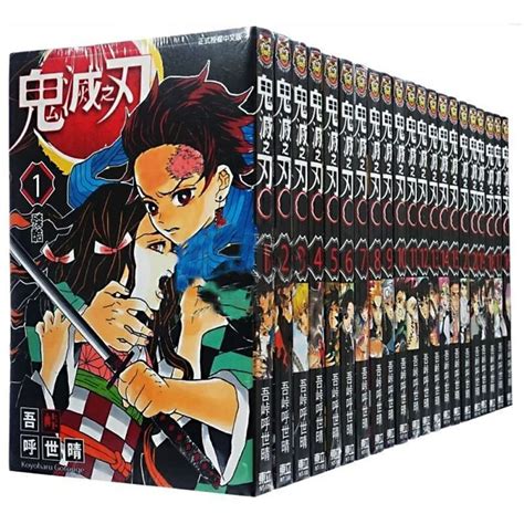 23 Volumes Of Anime Demon Slayer Kimetsu No Vol 1 23 Yaiba Japanese