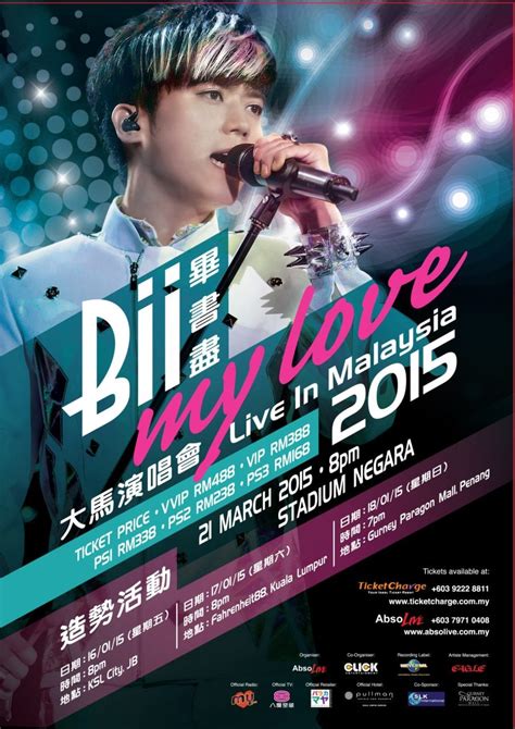 Come share the beauty of malaysia. Bii First Overseas Solo Concert in Malaysia! | KAvenyou.com