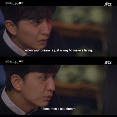 Beautiful World My 5 Favorite Quotes From This Worth Watching Drama ~ Shine Smile
