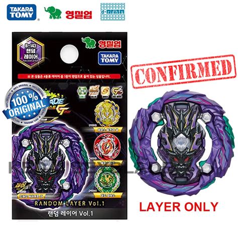 Takara Tomy Beyblade Burst Gt B 143 Vol1 01 Dread Bahamut Ten Layer