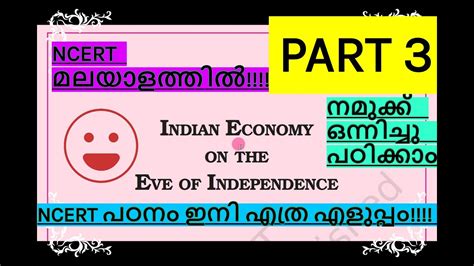 The structure of the malaysian economy iii. INDIAN ECONOMY ON THE EVE OF INDEPENDENCE/PART 3/CLASS 11 ...