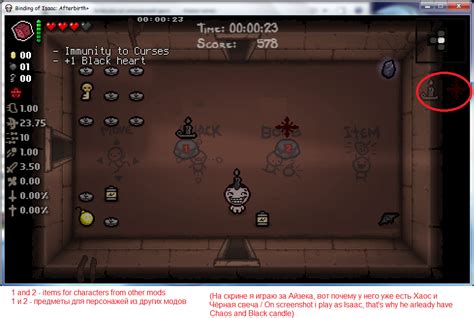Binding Of Isaac Red Candle - Скачать Binding of Isaac "Synergy Lab for Afterbirth Plus(+) with