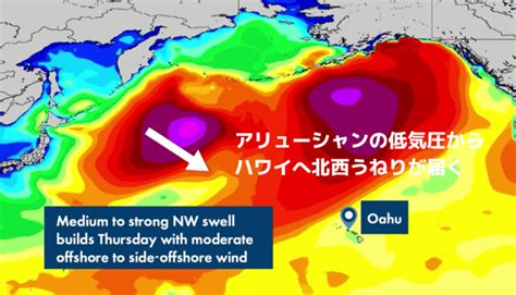 域にアリューシャン低気圧の変動がある．アリューシャ ン低気圧が深まるときは北極域で気圧が高くなるシー ソーがある．両方のシーソーが重なると北極域で変動が 大きくなり，主成分分析を行うとaoが卓越するように 見えるという. アリューシャンからの北東うねり～ワイドでパワフルな冬の波 ...