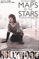 Maps to the Stars DVD Release Date | Redbox, Netflix, iTunes, Amazon