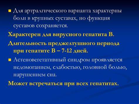 Вирусные гепатиты стол диета Вирусные гепатиты - презентация онлайн Вирусные гепатиты - презентация онлайн Вирусные гепатиты стол диета
