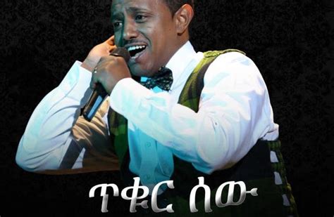Teddy Afro In Dc ‘tikur Sew Concert On Black Friday At Tadias Magazine