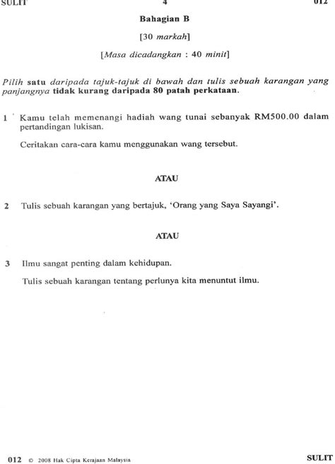 Permohonan keringanan biaya pembayaran spp lampiran 2. Contoh Soalan Karangan Spm 2020