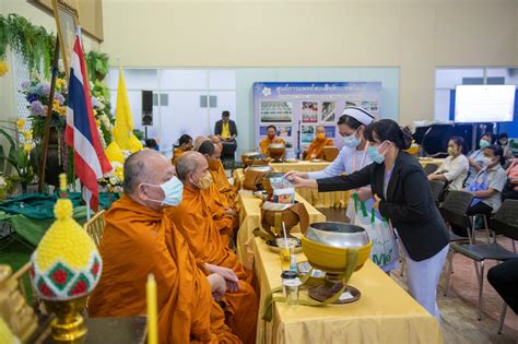 วันที่ 11 มกราคม 2564 สำนักพระราชวังออกแถลงการณ์ เรื่อง สมเด็จ. ศูนย์การแพทย์สมเด็จพระเทพรัตน์จัดพิธีทำบุญตักบาตรอาหารแห้ง เนื่องในวันอาสาฬหบูชา และวันเข้าพรรษา ...