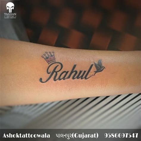 Name Tattoo Rahul Name Tattoo Name Tattoo Name Tattoo On Hand