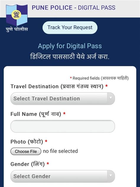 So candidates can apply for the online night curfew passes. How to apply for an e-pass to move around in Pune
