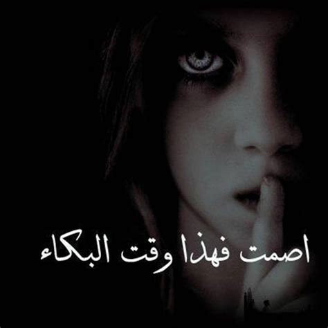 We did not find results for: مسجات فراق حزينه , رسائل حزن عن البعد - صور حزينه