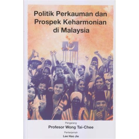 Pertama sekali kamu semua harus faham. Politik Perkauman dan Prospek Keharmonian di Malaysia