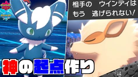 Download 最強ニャオニクス 育成論 Images For Free