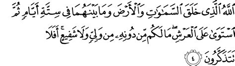 Surah Al Qalam Ayat 4 Surah Al Qalam Ayat 4 Qs 684 Tafsir Alquran