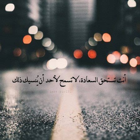 مساء الورد » اجمل تدوينات متنوعة بالصور » فراق الحبيب , اقوال حزينه عن افتراق الحبايب. صور اقوال حزينه , لقطات وعبارات في قمه الحزن والاسي - صور ...