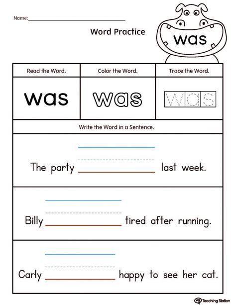 High Frequency Words Kindergarten Worksheets