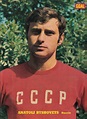 Anatoliy Byshovets at the 1970 World Cup in Mexico