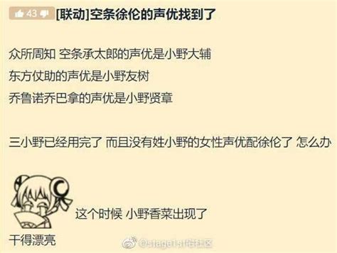 To view this video please enable javascript, and consider upgrading to a web browser that supports html5 video. 【情報】MZ的星期六梗圖 #46 滿滿FF黑森林、Dio、垃圾、穢土轉生、修養的一週 (表篇) @歡樂惡搞 KUSO 哈啦板 ...