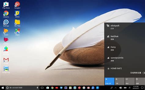 Desktop Launcher For Windows 10 Users Apk For Android Download