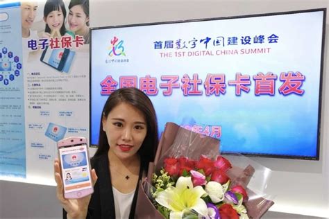 Use the social security debit card anywhere that accepts mastercard debit cards or to get cash from an atm, walmart money. China's social security card goes digital - Chinadaily.com.cn