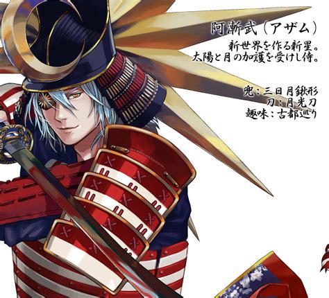 Posted by xytan on 2nd mar 2021. Look at Our 'Jalur Gemilang' Reimagined as a Badass Anime ...