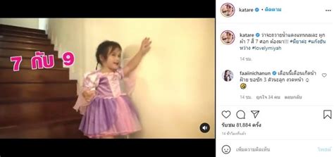 ถ่ายทอดสด ผลการออกรางวัล งวดวันที่ 1 ก.พ. กระแต จะถวายน้ำแดง น้องมียา เพิ่งถูกรางวัลที่1 งวดนี้ให้ ...