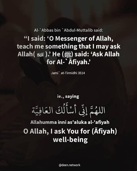 Allahumma Inni Asaluka Al Afiyah Benefits I0 Wp Com Yaallah In