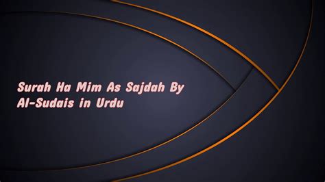 Surah Ha Mim No By Al Sudais Youtube