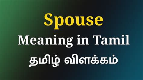 Spouse Meaning in Tamil | Meaning Of Spouse in Tamil | English to Tamil ...