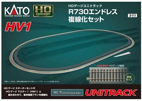 Kato Ho Unitrack 3 111 Hv1 R730mm Outer Track Oval Set