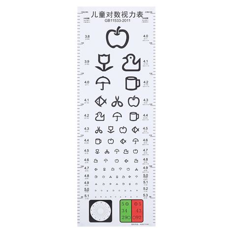 Hemoton Eye Chart Standard Visual Testing Chart Children Vision Eye