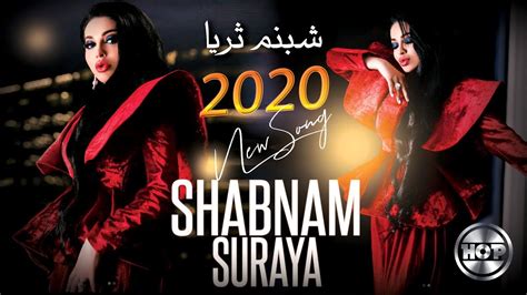 Shabnam Suraya Gumi Gom New Song 2020 شبنم ثریا گم گم Youtube