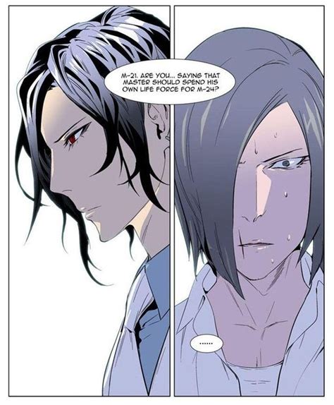 Chapter 250 Noblesse Wiki Fandom Powered By Wikia