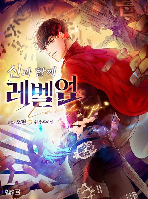 Leveling With the Gods – Mangás Chan