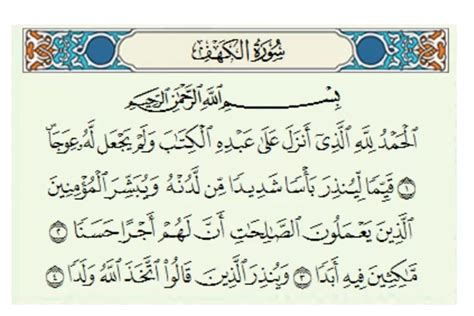 Teks Bacaan Surat Al Kahfi Ayat 1 10 Lengkap Arab Dan Terjemahan Bahasa