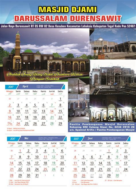 Desain kalender tahun 2020 versi cdr lengkap dengan penanggalan jawa, hijriah dan masehi. Contoh desain kalender 2017 CorelDRAW | DODO GRAFIS