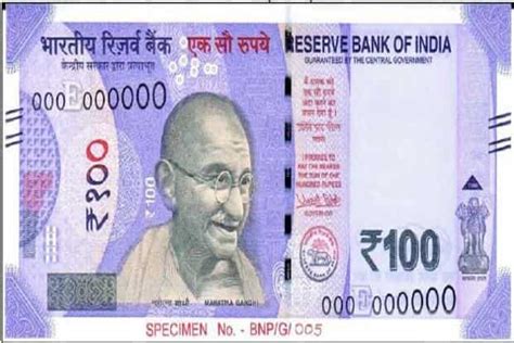 New 100 Rupee Currency Note In Lavender Colour To Be Issued Soon Mint