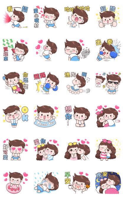 Boobie Couple Effect Stickers Stickers Line Whatsapp  Png