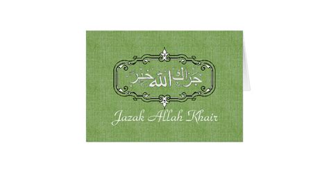 Muslim Thank You Card Zazzle