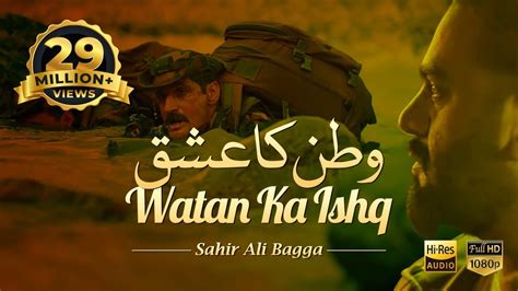 Watan Ka Ishq Sahir Ali Bagga Defence And Martyrs Day 2018 Ispr