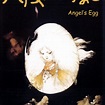 天使之卵（日本1985年押井守导演动画电影）_百度百科