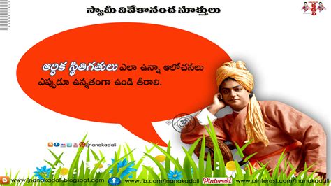 Slogans Of Swami Vivekananda X Wallpaper Teahub Io Hot Sex Picture